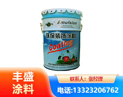 云浮水性氟碳漆