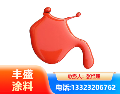 云浮水性氨基烤漆